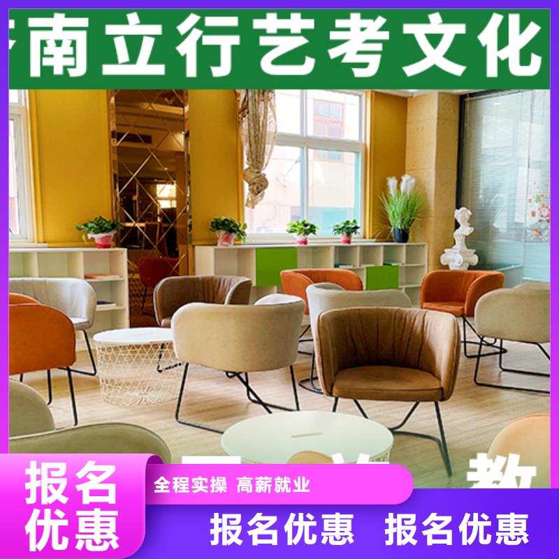 艺考文化课-高考冲刺班正规培训