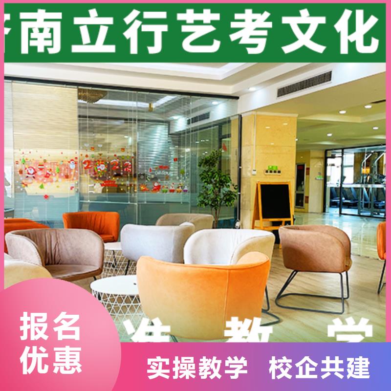 艺考文化课-高考冲刺班正规培训