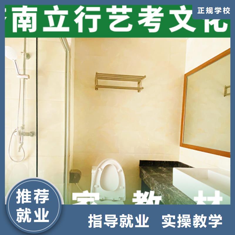 艺考文化课-高考冲刺班正规培训