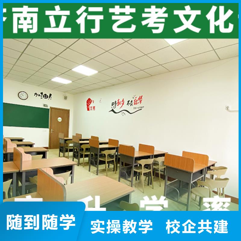 艺考文化课培训舞蹈艺考培训技能+学历