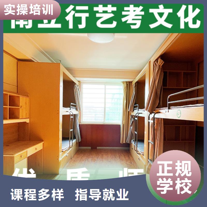 艺考文化课培训舞蹈艺考培训技能+学历