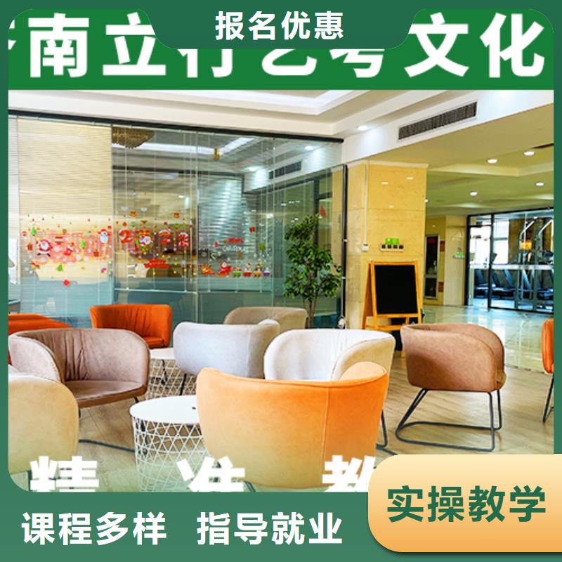 艺考文化课培训高中英语补习学真技术
