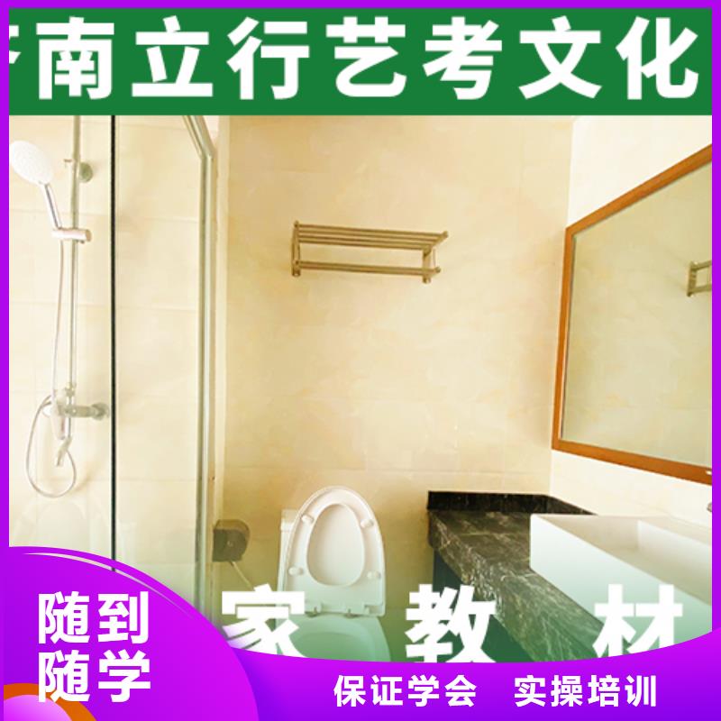 艺考文化课培训_高中数学补习正规学校