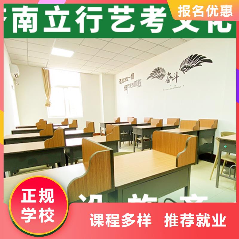 艺考文化课培训【编导文化课培训】就业
