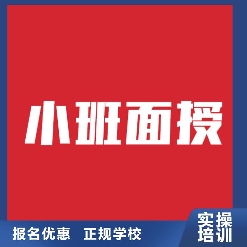 艺考文化课培训_高考冲刺补习就业