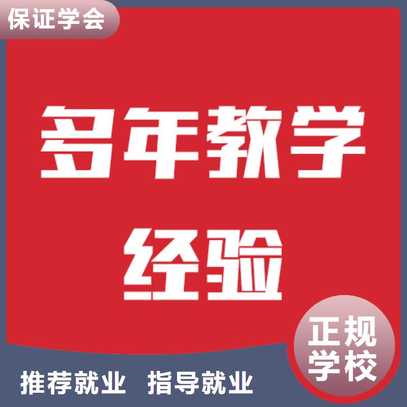 艺考文化课培训【艺考培训】指导就业