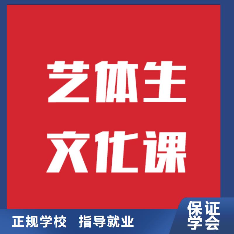 艺考文化课培训高中英语补习学真技术