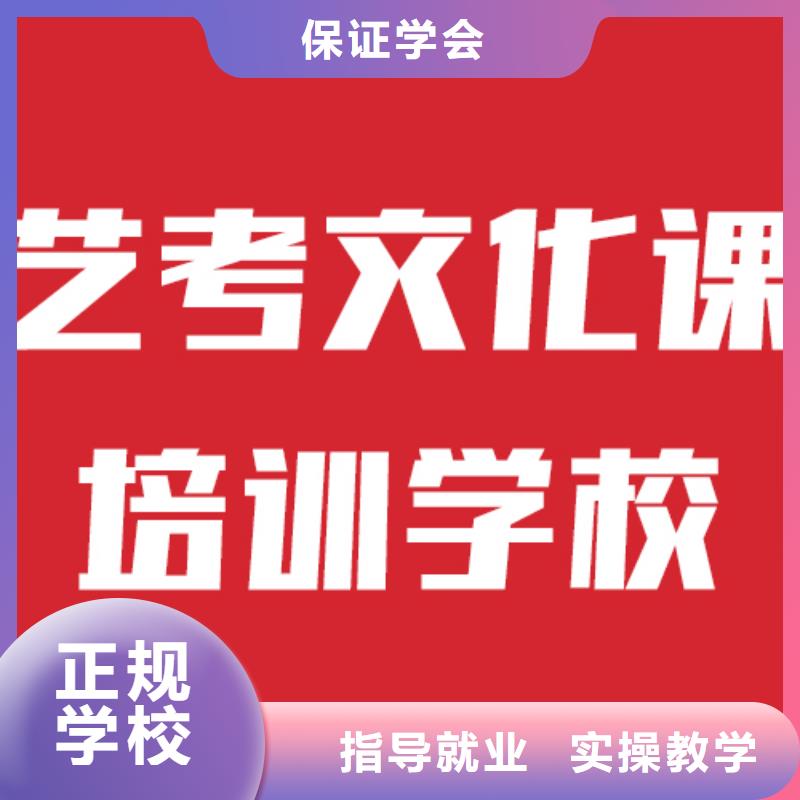 艺考文化课培训高中英语补习学真技术