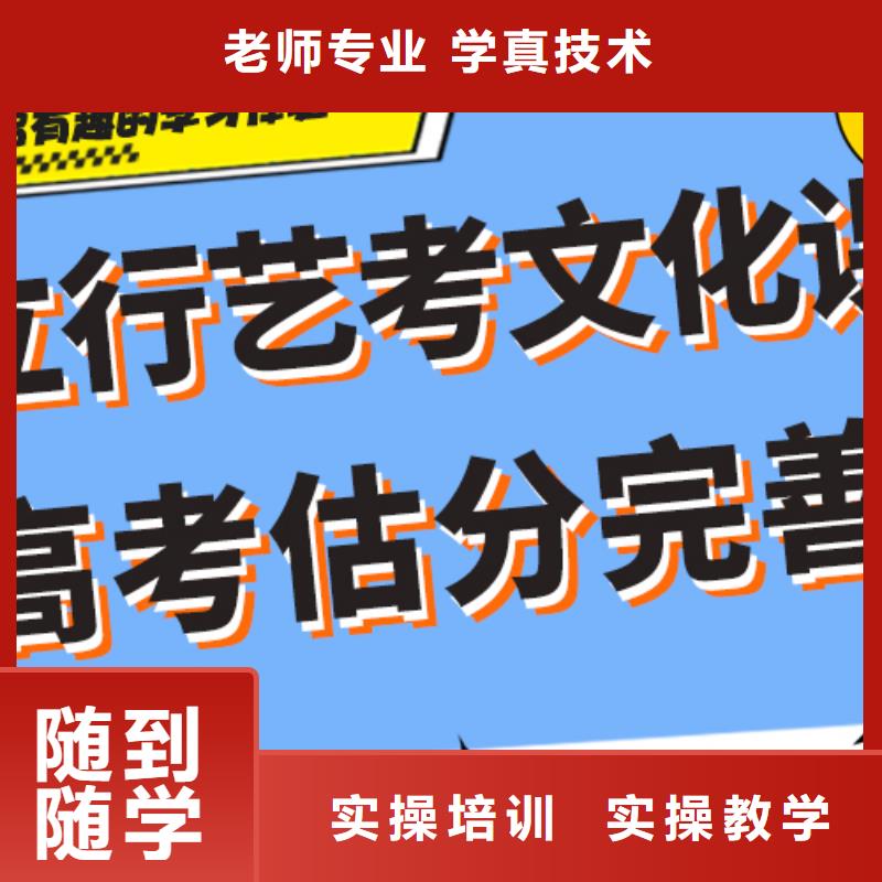 艺考生文化课-艺考就业不担心
