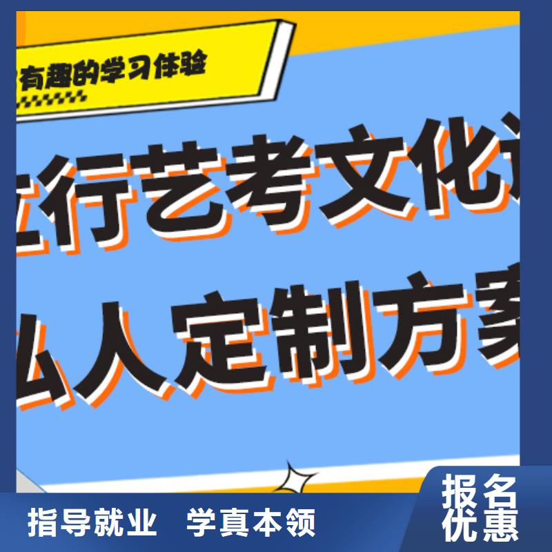 艺考生文化课-艺考就业不担心