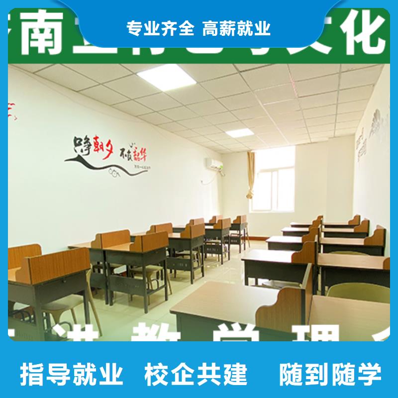 艺考生文化课高考冲刺补习手把手教学