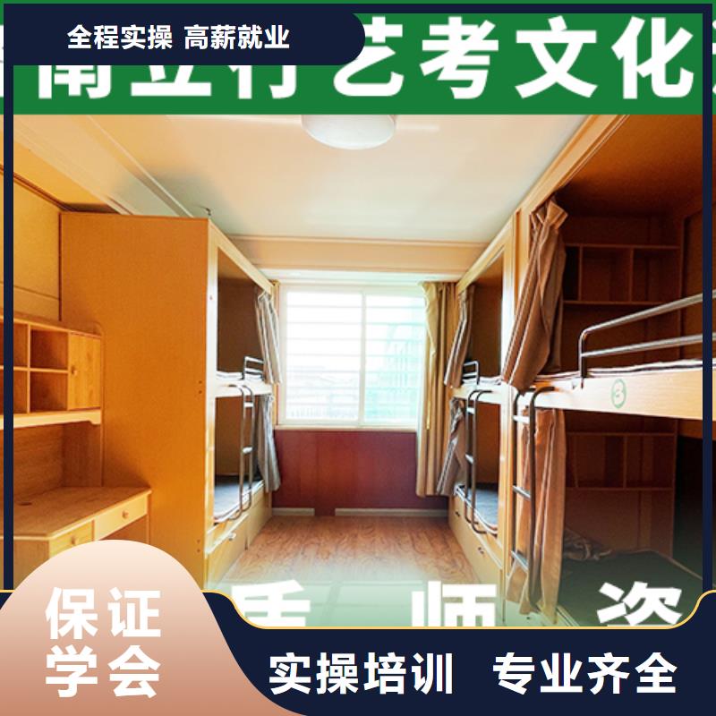 艺考生文化课艺考生面试辅导正规学校