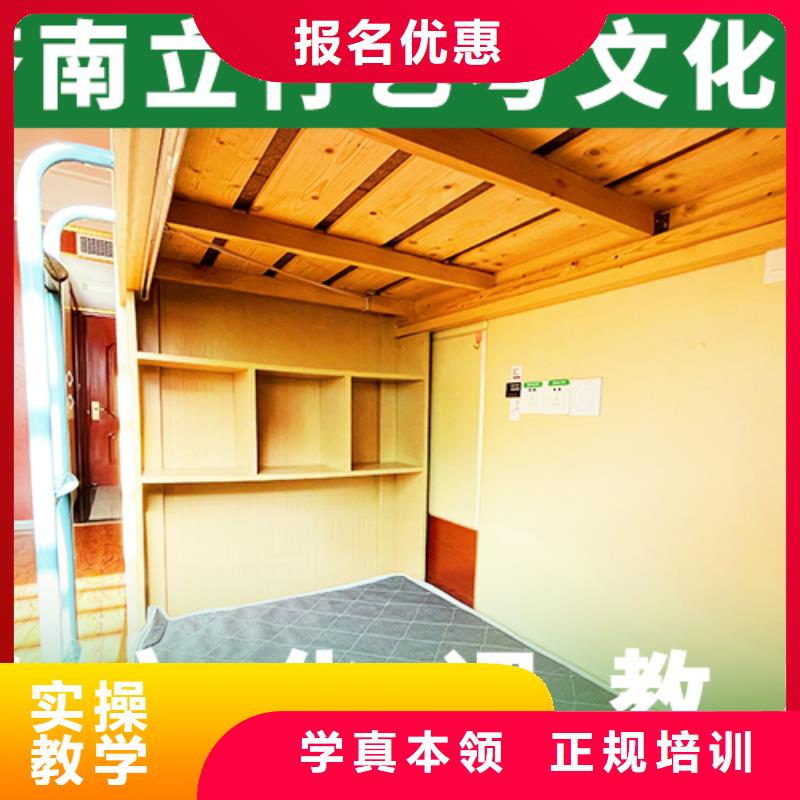 艺考生文化课-艺考辅导技能+学历