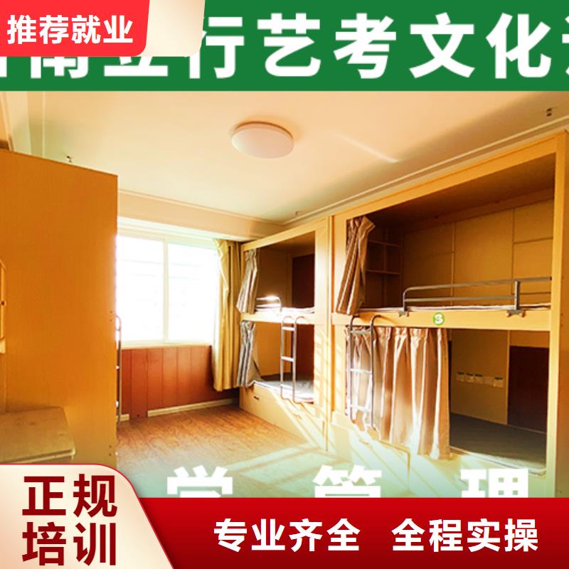艺考生文化课艺考生面试现场技巧老师专业
