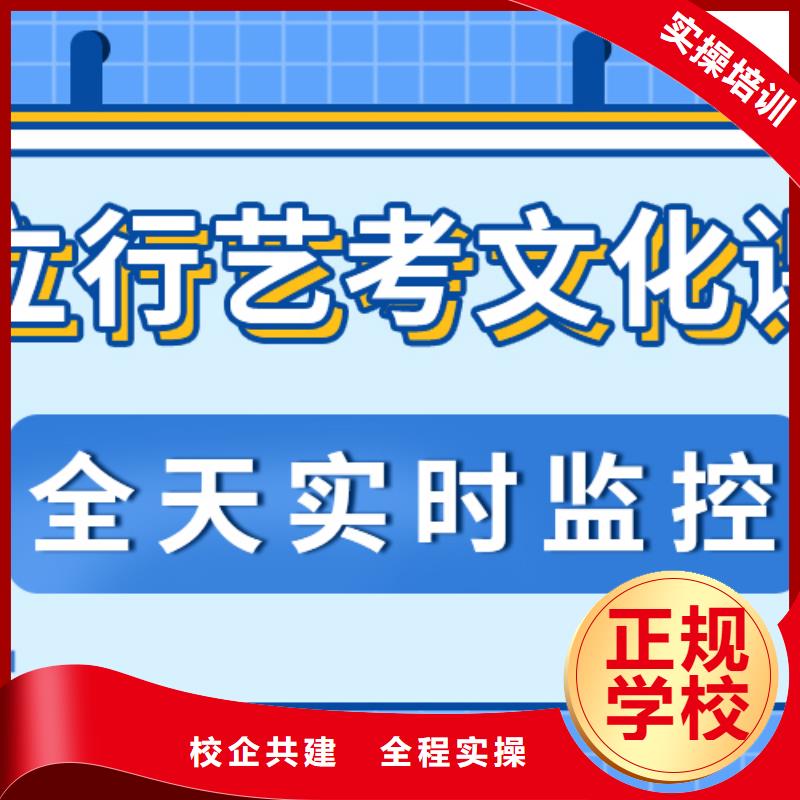 艺考生文化课艺考生面试辅导正规学校