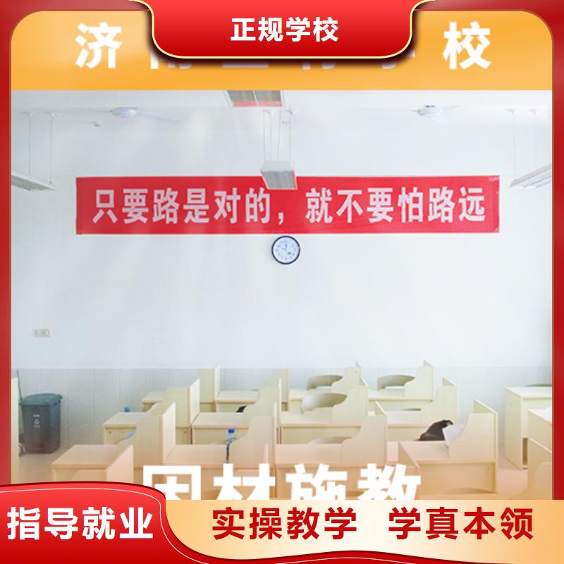 高考复读机构【艺考培训机构】老师专业