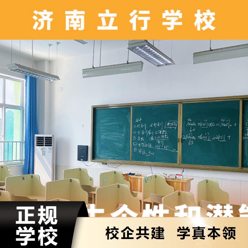 高考复读机构艺考辅导机构就业快