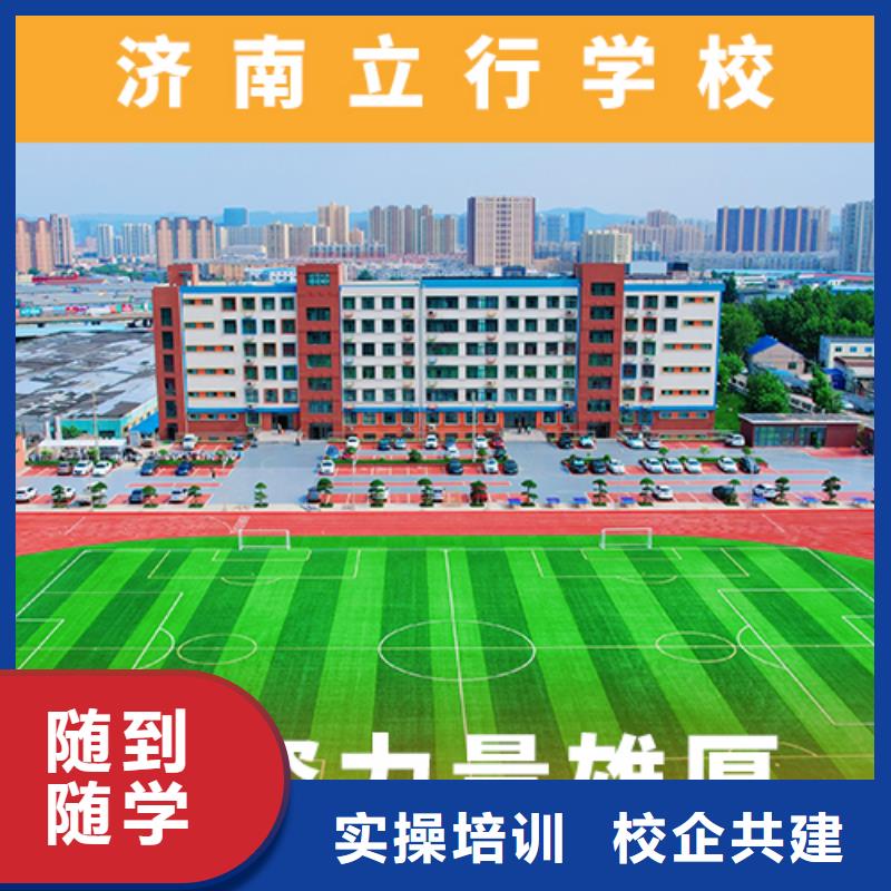 高考复读机构【艺考培训机构】老师专业