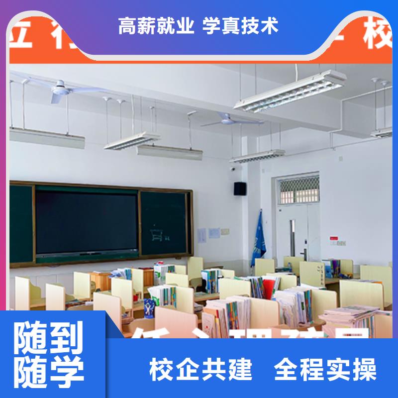 高考复读机构,高考补习学校全程实操