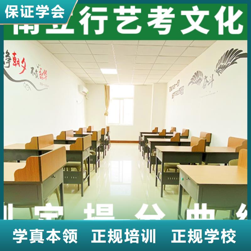 艺考文化课培训班【复读学校】指导就业