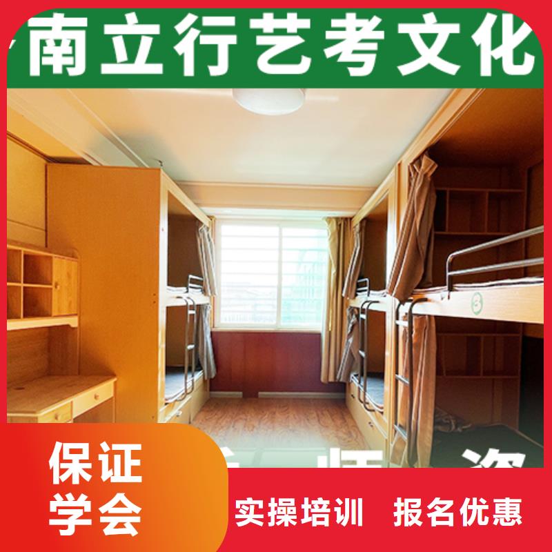 艺考生文化课辅导机构分数要求老师怎么样？