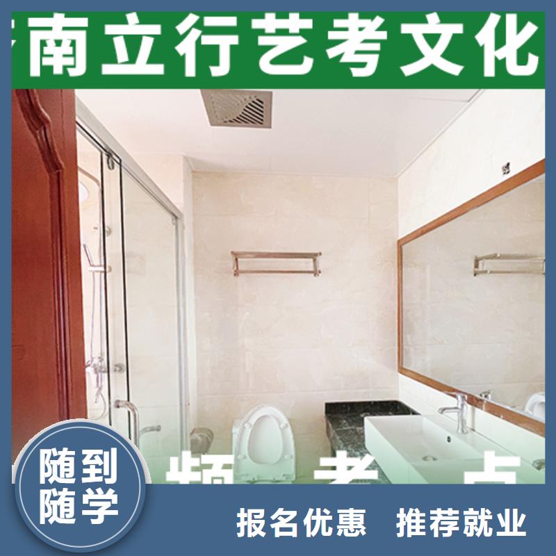 艺考文化课培训班编导班学真技术