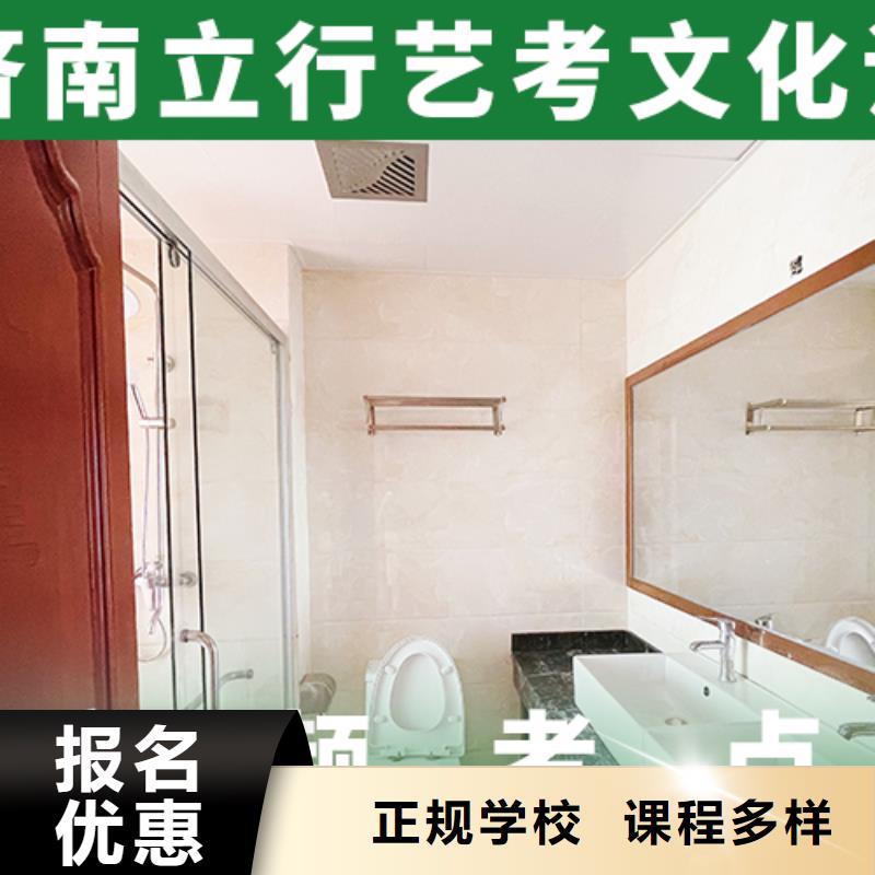 艺考生文化课集训怎么选能不能选择他家呢？