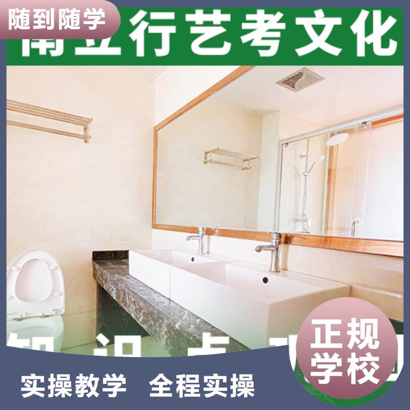 艺考文化课培训班复读学校保证学会