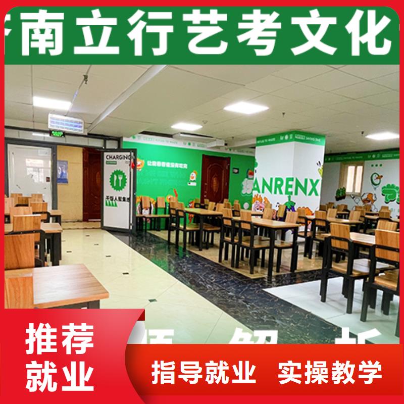 艺考文化课培训班艺考文化课百日冲刺班学真本领