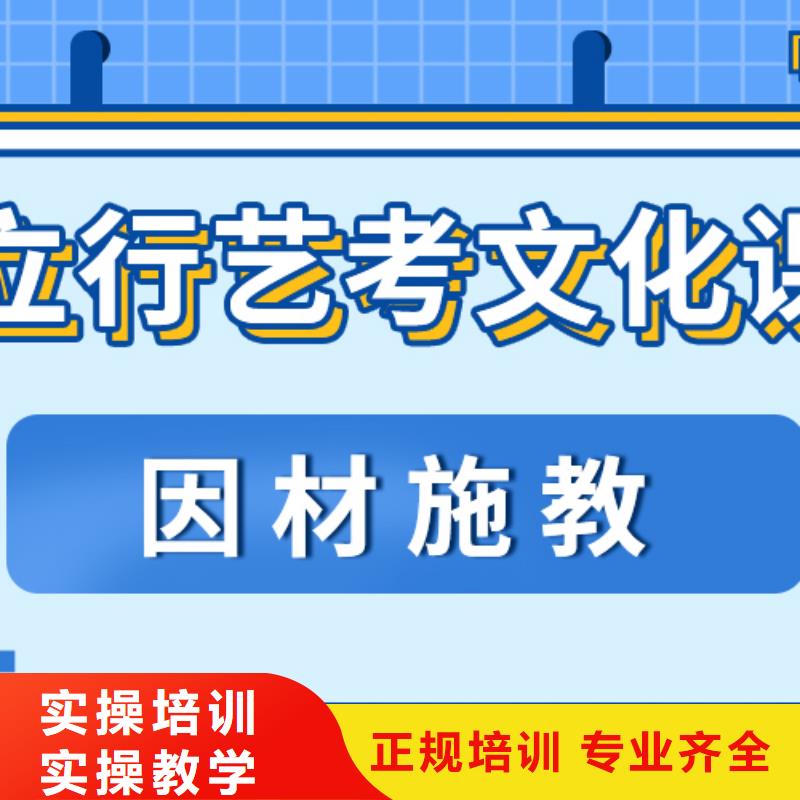 艺考文化课_艺考文化课百日冲刺班专业齐全