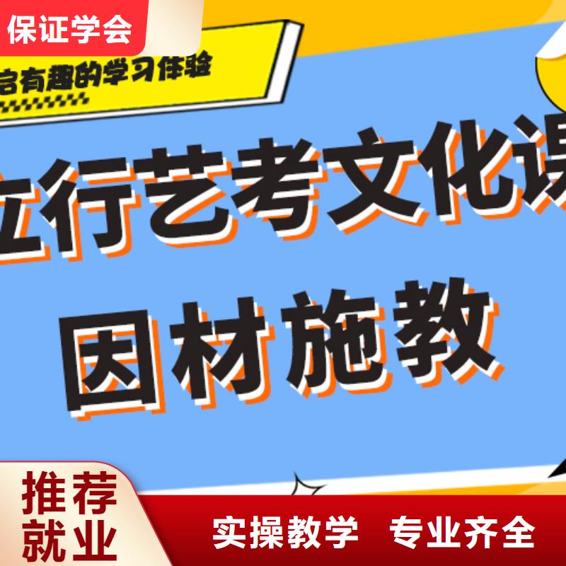 艺考文化课_艺考文化课百日冲刺班专业齐全