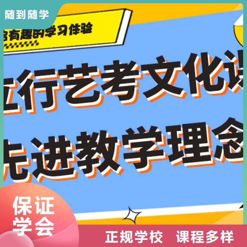 艺考文化课高中英语补习正规培训