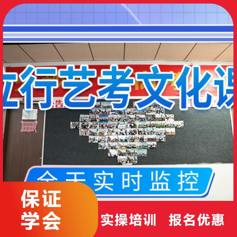 艺考文化课高考冲刺全年制课程多样
