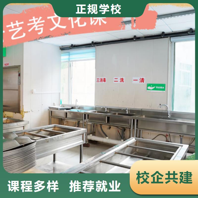 【艺考文化课高三复读老师专业】
