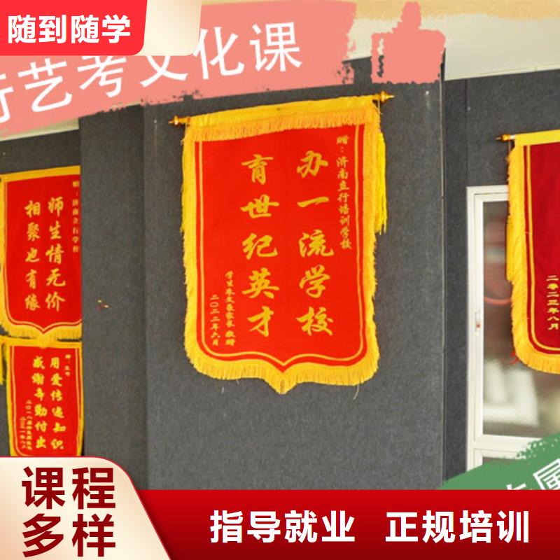 艺考文化课高中英语补习正规培训