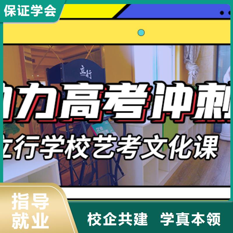 艺考文化课高中英语补习正规培训