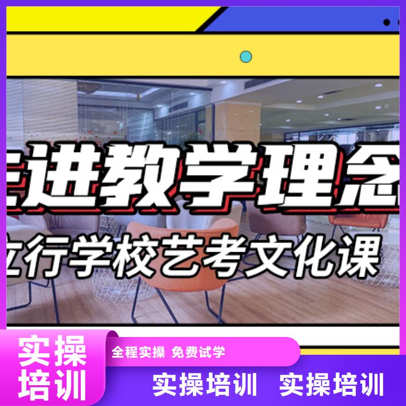 艺考文化课高中英语补习正规培训