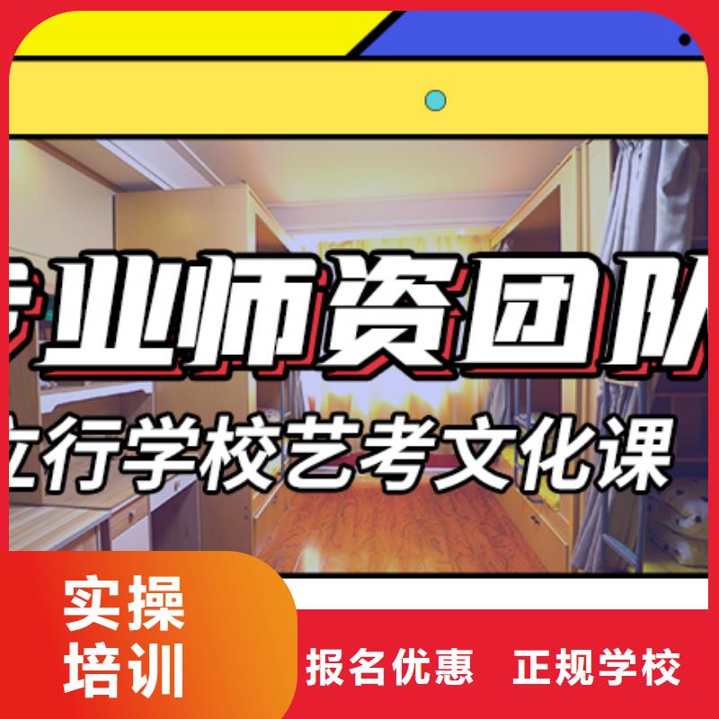 艺考文化课高中英语补习正规培训