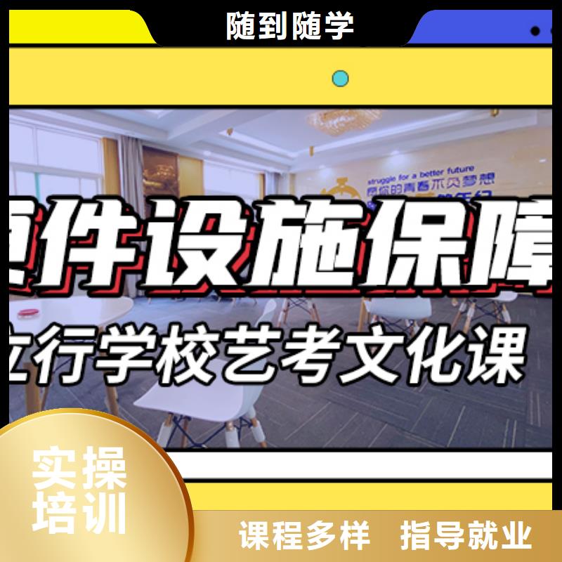 艺考文化课_艺考文化课百日冲刺班专业齐全