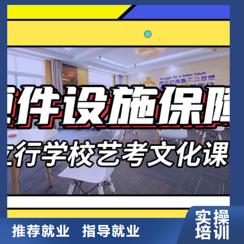 艺考文化课高中英语补习正规培训
