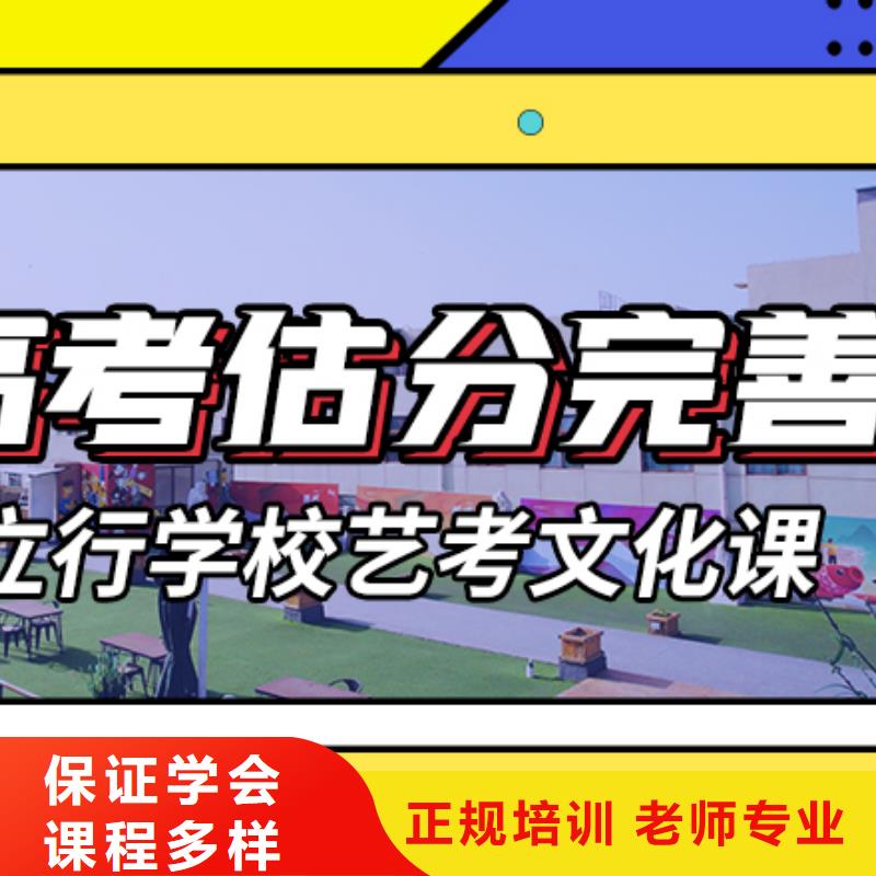 艺考文化课高中英语补习正规培训
