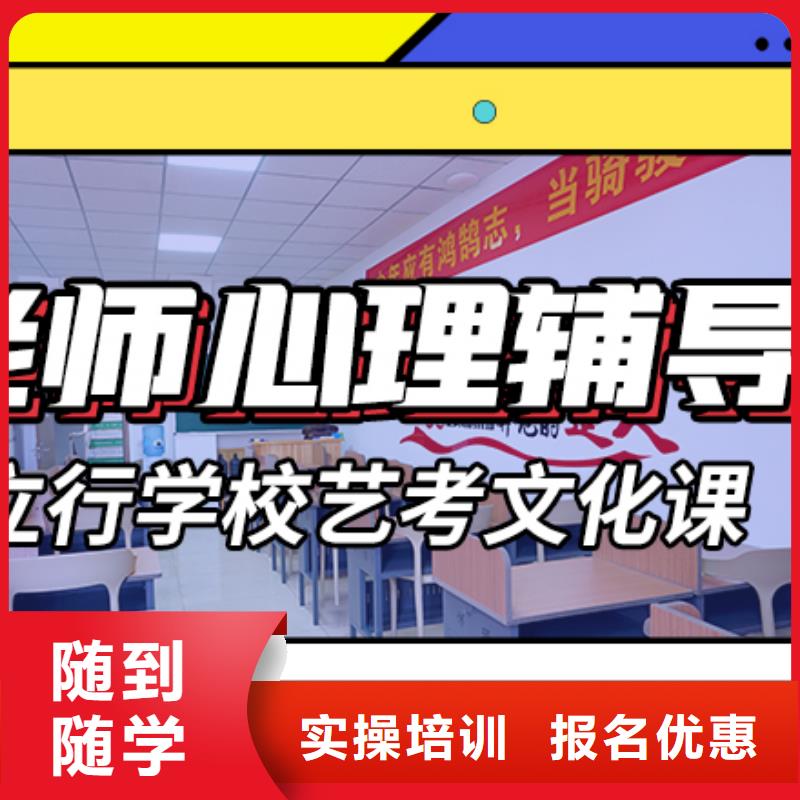 艺考文化课高中英语补习正规培训