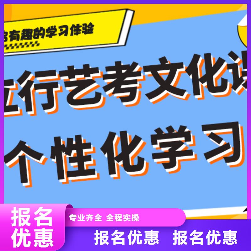 艺考生文化课冲刺,高考英语辅导正规学校