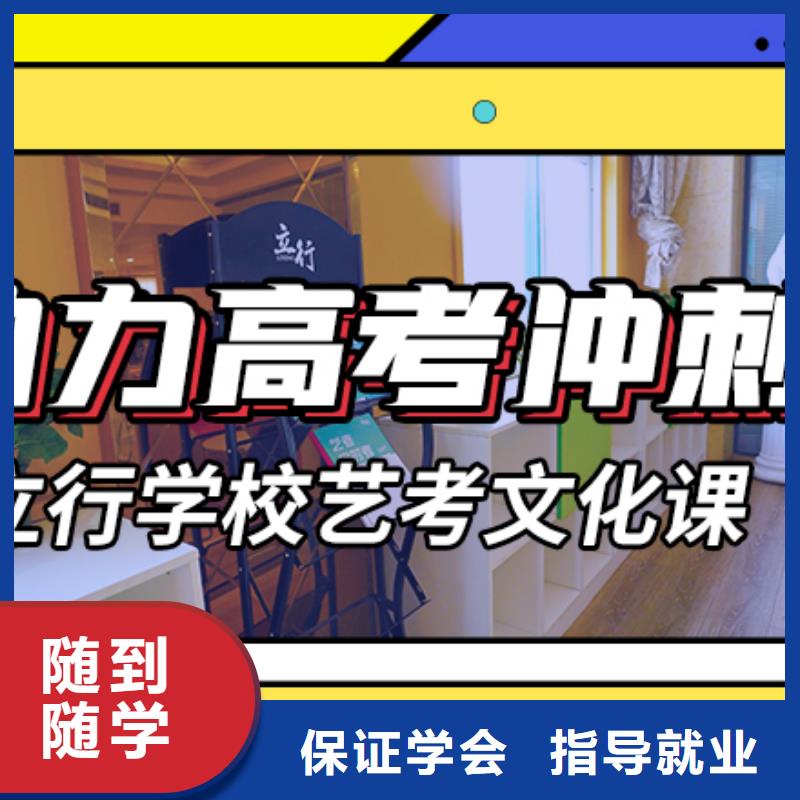 艺考生文化课冲刺艺考生面试现场技巧课程多样