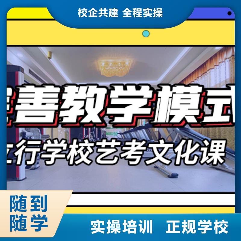 【艺考生文化课冲刺】高考复读清北班指导就业