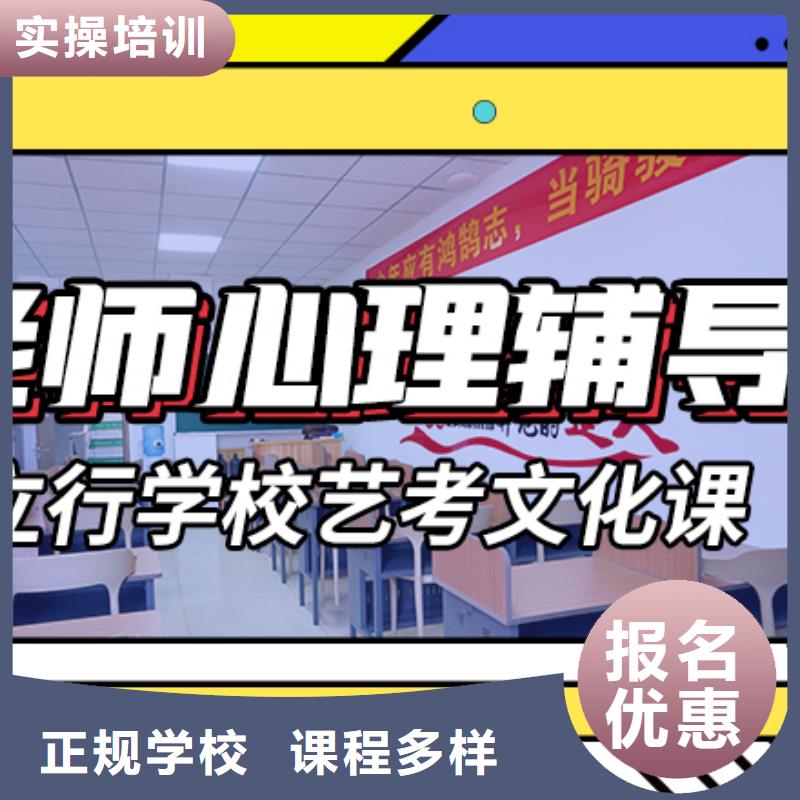 艺考生文化课冲刺_高三冲刺班理论+实操