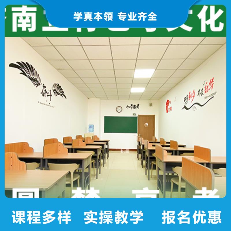 艺考文化课集训班高考数学辅导课程多样