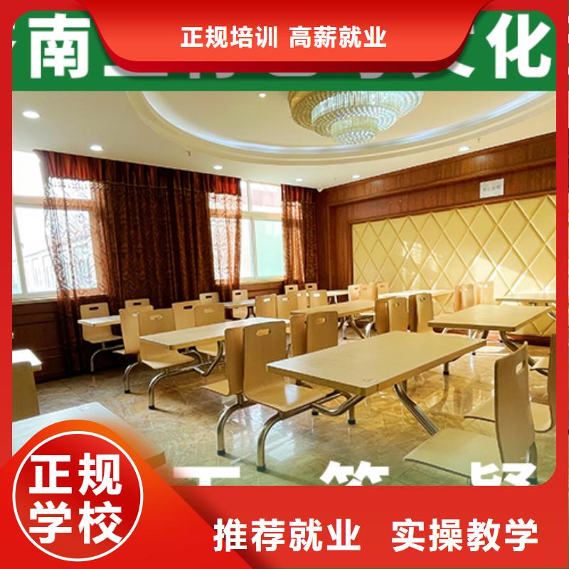 艺考文化课集训班高三复读校企共建