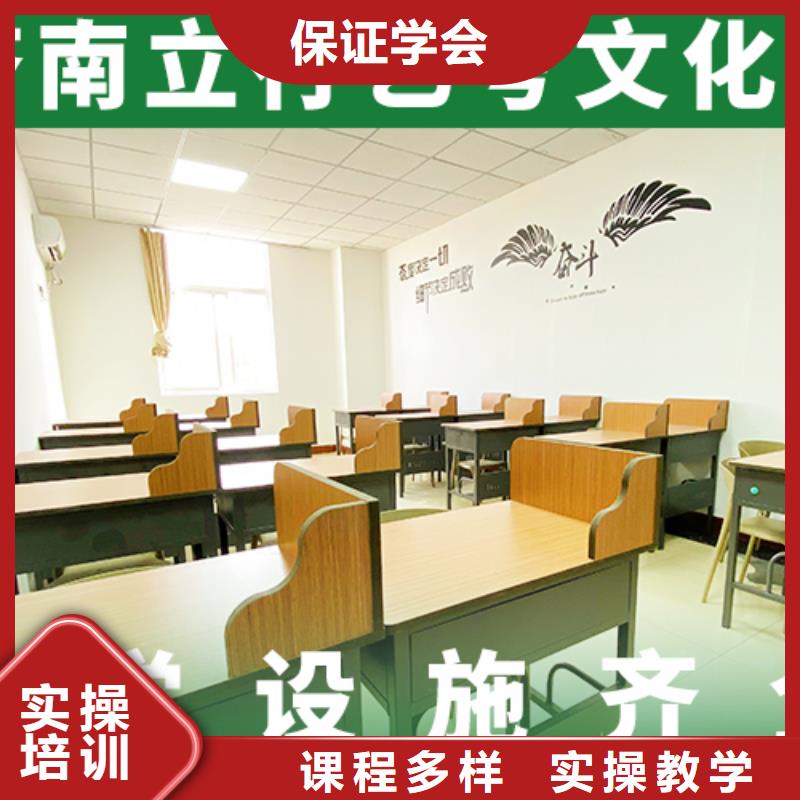 艺考文化课集训班,高中化学补习实操教学