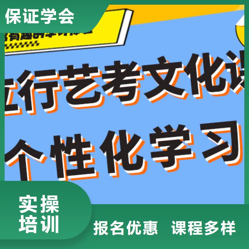 艺考文化课集训班-高考复读培训机构学真本领